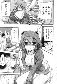 Bishoujo Teki Kaikatsu Ryoku 2007-10 Vol. 17