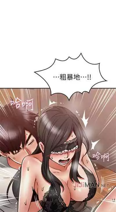 【周六更新】邻居人妻(作者:李周元 & 頸枕) 第1~49话