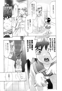 [Onikubo Hirohisa] Yumemi China Houkago