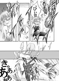 [Nightmare Express -Akumu no Takuhaibin-] Yokubou Kaiki dai 162 shou - Kaiki!? Kyuukousha no Youmuin san #3 Giseisha Aya Kaori-hen -