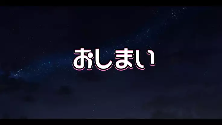 2泊4日Sexリゾートinマグワイ島