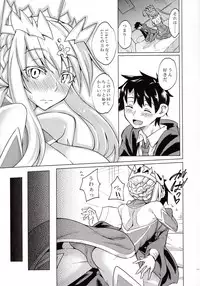 (C92) [SlapStickStrike (Stealth Kaigyou)] Makuai no Uramonogatari Yaku (Fate/Grand Order)