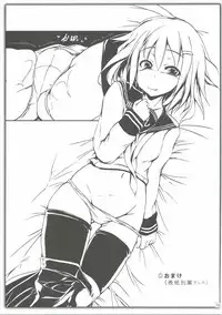 (C86) [Sasurai no Siokaze (Siokaze Sango)] Ikazuchi Shirei-kan no Tame ni Shutsugeki shichau ne (Kantai Collection -KanColle-)