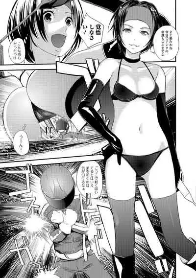 [Yoshida Tobio] Onee-chan to no Himegoto ~Ireru Toko Wakaru?~ [Digital]