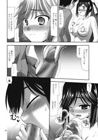 (CSP5) [Nagasaki-Inter (Sou Akiko)] Spot - Level. 4 (Love Plus)