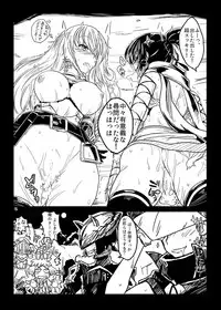 [Moon the angry! (Urokozuki)] FEZ na Ehon 5 (Fantasy Earth ZERO) [Digital]