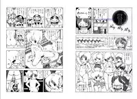 [Uchiyama Aki] Bijo Hime Jigoku