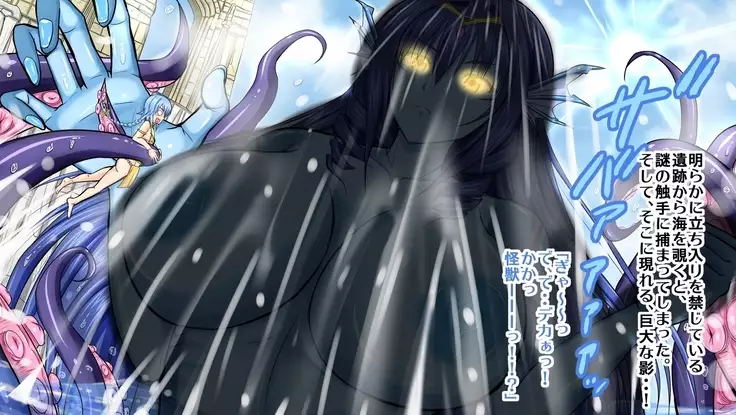 Josou Yuusha in Mon Musu Bokujou ~ Mazoku ni Tsukamari Taneuma Omocha ni sa Reta Yuusha-sama ~