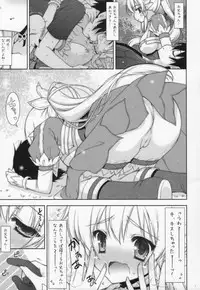 (COMIC1☆7) [Shigunyan (Shigunyan)] Sex And Oppai 2 (Sword Art Online)