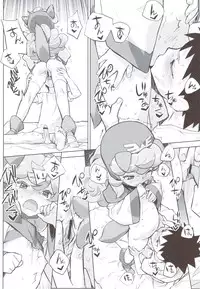 (C83) [Kacchuu Musume (Ouma Bunshichirou, gemu555)] Inuhime-sama (Dragon Quest II, Dragon Quest IV)