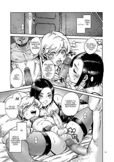 [Aian] Collateral (Onoko to.) [English] {akanameTL} [Digital]