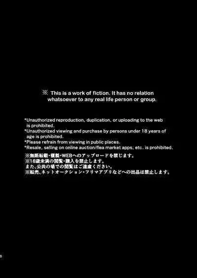 Reincarnated in Living clothes...1, 2, and 3