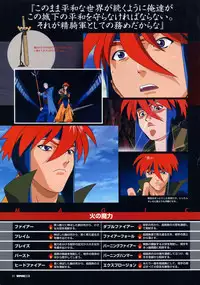 Viper Official Art Book