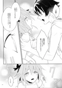 (C95) [kirscherise (Yoshiizumi Hana)] Kirafuri Swimsuit (Fate/Extella Link)