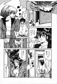 [Sasaki Mizuki] Koi wa Nemuranai