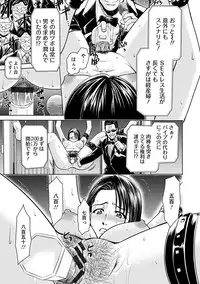 [Anthology] Angel Club MEGA Vol. 1 [Digital]