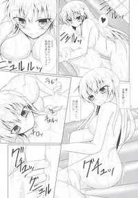 [Taishou Romanesque (Toono Suika)] Yakumo Yukari to Fuuzoku de Shitai! Lunatic (Touhou Project) [Digital]