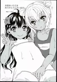 (C90) [Kujuukuri Nyajuu Kai (Furyouhin)] Shougakusei Bitch wa Saikou daze!! Hinata & Arty Junior Idol Tokubetsu Event Hen