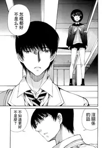 [佐野タカシ] 黑色水手服 黒いセーラー服 [第1-5話] [Chinese] [咩咩咩漢化组]