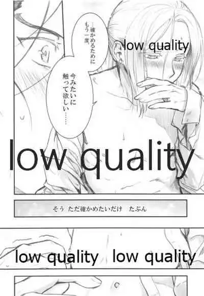 Ouji-sama wa Seichouki