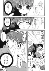 [Kyuubi(108)] Made In Maid