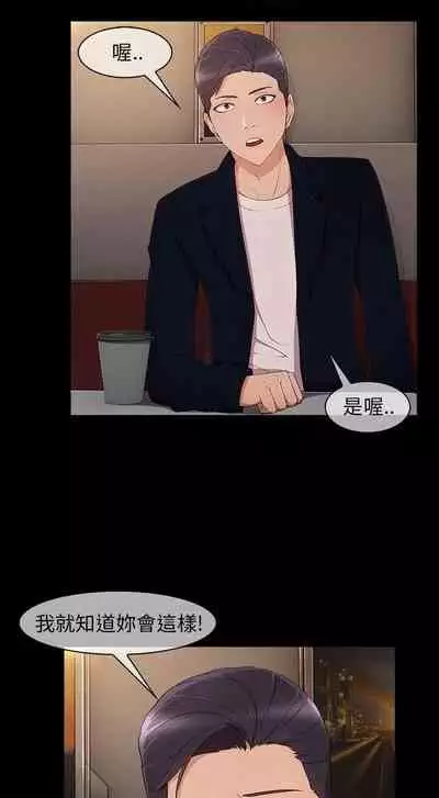 湘亞：積極追求攻勢 1-1