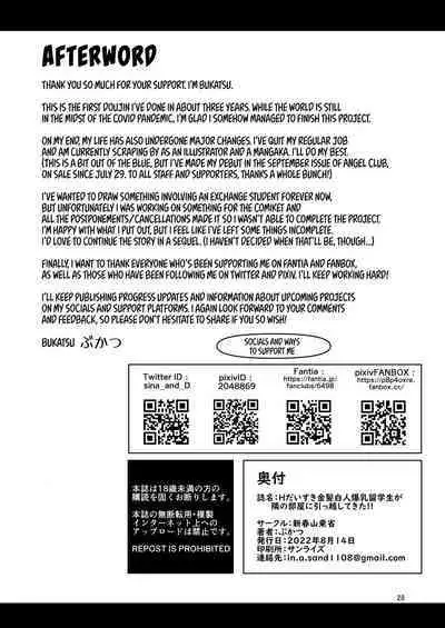 [Shinshunshantonshou (Bukatsu)] H Daisuki Kinpatsu Hakujin Bakunyuu Ryuugakusei ga Tonari no Heya ni Hikkoshite Kita!! | A White, Blonde, Sex-Crazed Exchange Student with Big Tits Moved in Next Door!! [English] {head empty} [Digital]