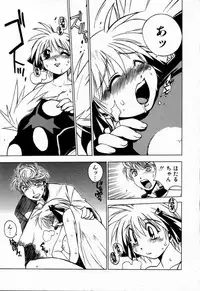 [Muramasa Mikado] Houkago Seven Soukan | The After School Seven Vol 1