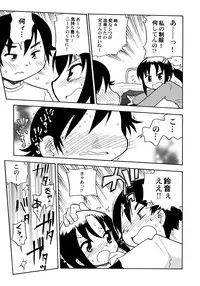 [Hamura Wataru] Kowareta Omocha - Broken toys