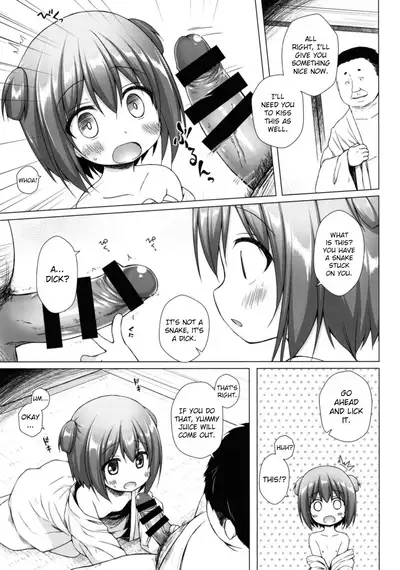 Hikari no Kimi no Saganaki Keikaku <Wakamurasaki>
