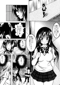 (C80) [Bitch Bokujou (Bokujou Nushi K)] To LOVE-hi - Maximum! (To Love-Ru)