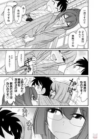 [Charlie Nishinaka] Cheers! 19 [Digital]