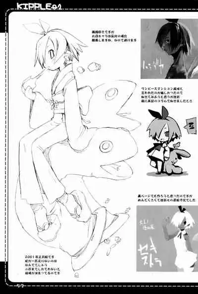 KIPPLE 01-04 Soushuuhen