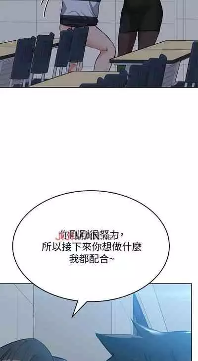 【周二连载】要对妈妈保密唷!(作者:NOAH) 第1~31话