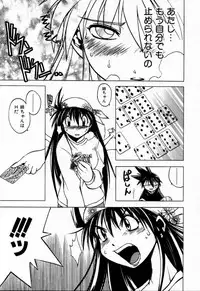 [Muramasa Mikado] Houkago Seven Soukan | The After School Seven Vol 1