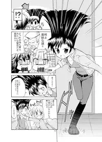 (C77) [Sweet Avenue (Kaduchi)] Sweet Memories5 (THE iDOLM@STER)