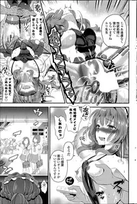 [Eda Mame] Harem ☆ Project Ch. 1-5