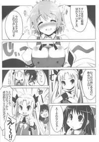 (C80) [Tataraba (Tsurugi Hagane)] LOTTE milkchocolate (Lotte no Omocha!)