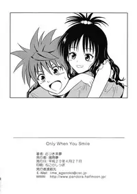 (COMIC1☆2) [Je T'aime (Mutsuki Lime)] Only When You Smile (To Love-Ru)