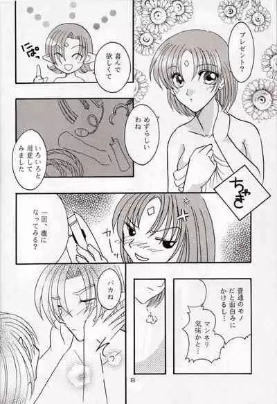 (C59) [Mikan no Kandume, Nonperman (Segawa Yuri, Kisaragi Nonpe)] late riser (Seikai no Senki)