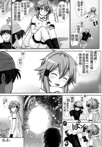 (CT24) [Raijinkai (Haruki Genia)] Koshi Yurasete Shinon-san (Sword Art Online) [Chinese] [空気系☆漢化]