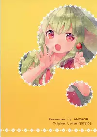 (COMITIA120) [ANCHOR (Mutou Mato)] Hanjuku Fuufu no Toaru Kyuujitsu