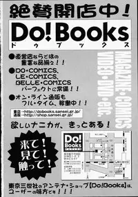 [Uchida Koneri] Puripuri Ranbu