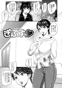 [Hiryuu Ran] Boshisou-dan