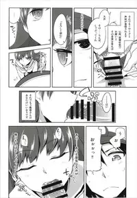 (C93) [Death Para (Tamaki Kurou)] Death Para Ooi Kitakami Soushuuhen (Kantai Collection -KanColle-)