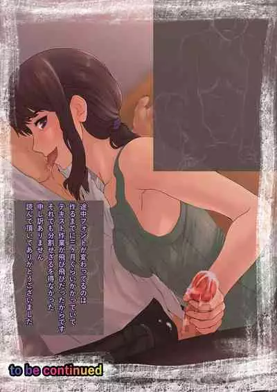 The story of being taken to my home when I made a vaginal cum shot at a hotel to a tall and slender sober girl Part 1