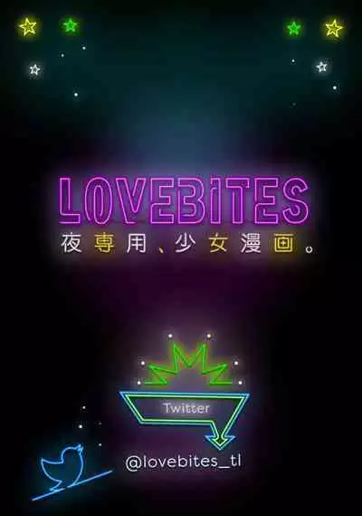 LasBoss ga Tensei shite kita node DT Moraimashita | 最终BOSS转生而来，因此拿下了他的童贞 1-5