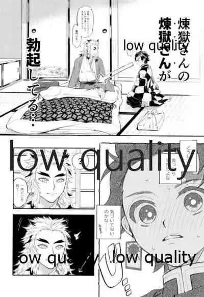 (Nichirin Kitan 5) [Umeda-ku (Umeda)] Kegashita Rengoku-san o Tanjirou ga Osewa suru Hon. (Kimetsu no Yaiba)