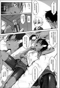 [Z-Ton] Konna Karada de Ii no Nara [Chinese] [篆儀通文書坊漢化] [Decensored]