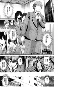 [Akiha@] Kupaa na Dorei Maid | 咕啵滋的奴隸淫女傭 [Chinese]